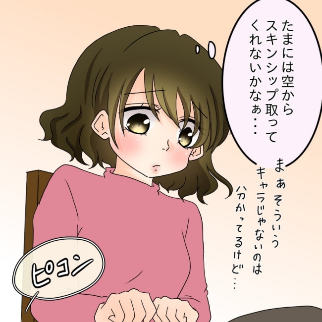 アンティークドールの面の下/土井真希