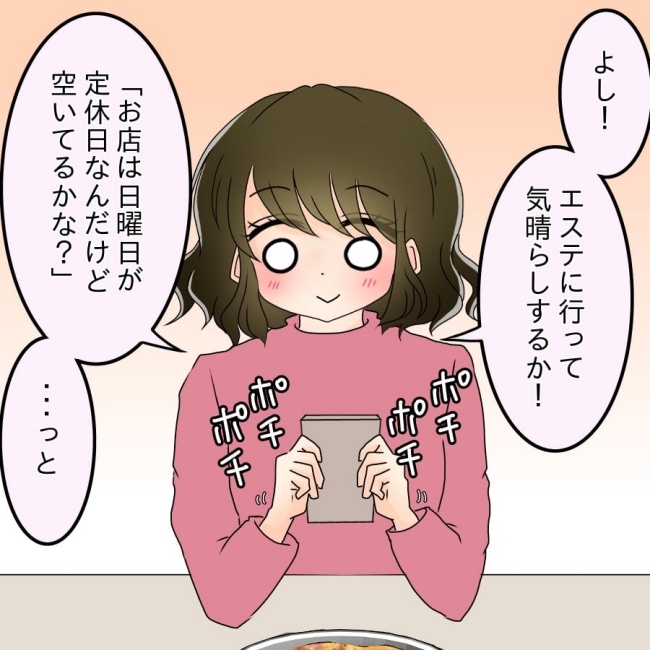 アンティークドールの面の下/土井真希