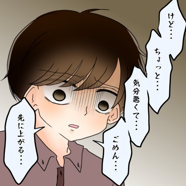 アンティークドールの面の下/土井真希