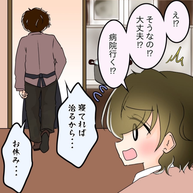 アンティークドールの面の下/土井真希