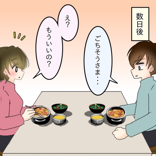 アンティークドールの面の下/土井真希