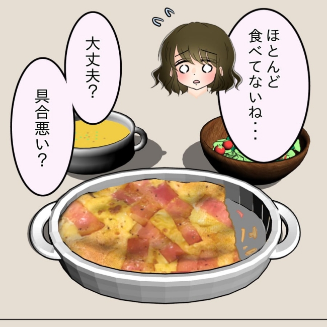 アンティークドールの面の下/土井真希