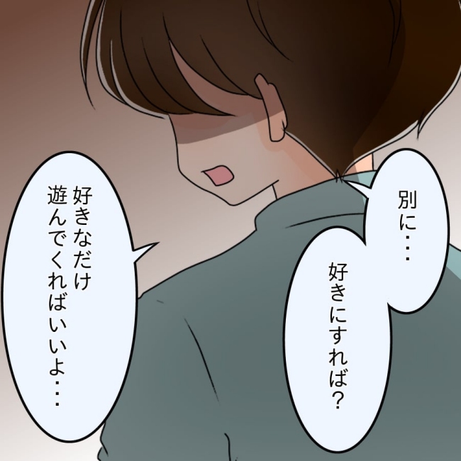 アンティークドールの面の下/土井真希