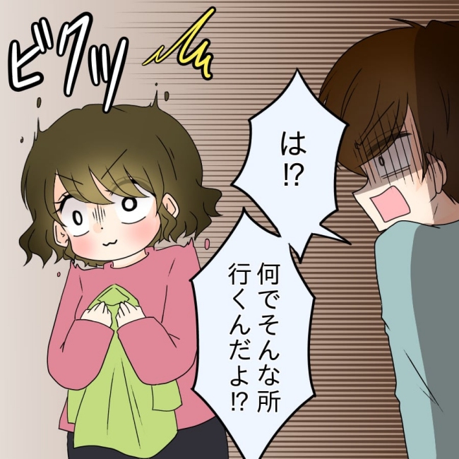 アンティークドールの面の下／土井真希