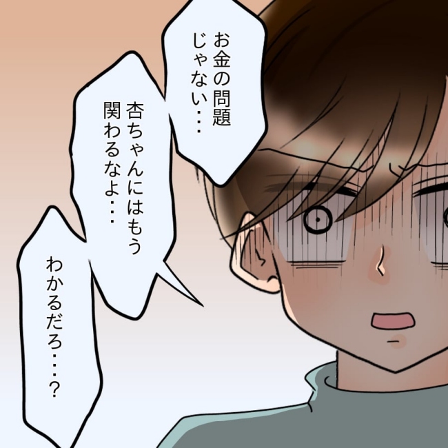 アンティークドールの面の下／土井真希