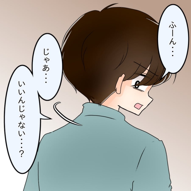 アンティークドールの面の下／土井真希