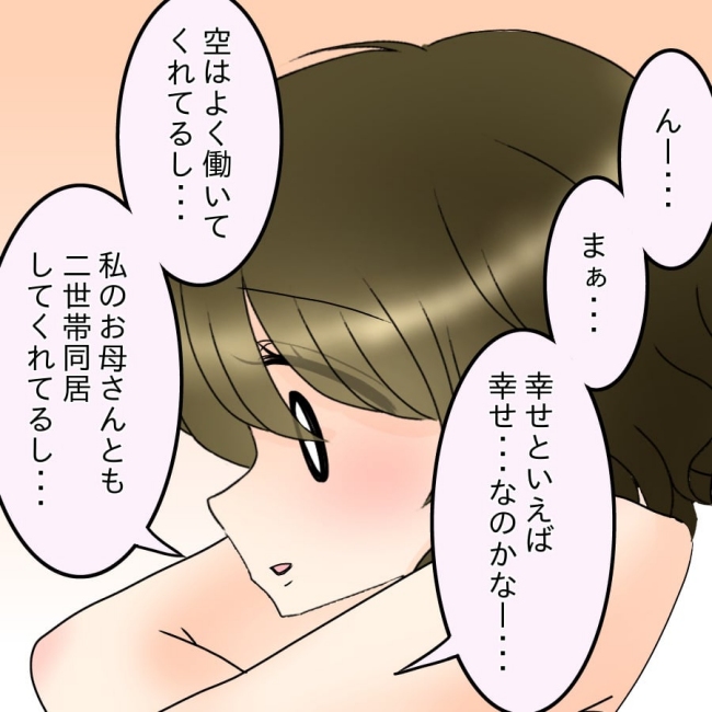 アンティークドールの面の下／土井真希