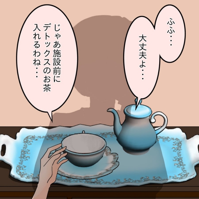 アンティークドールの面の下／土井真希