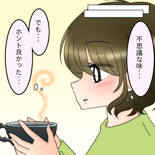 アンティークドールの面の下／土井真希