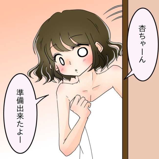 アンティークドールの面の下／土井真希