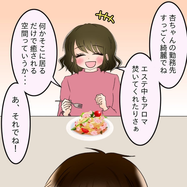 アンティークドールの面の下／土井真希
