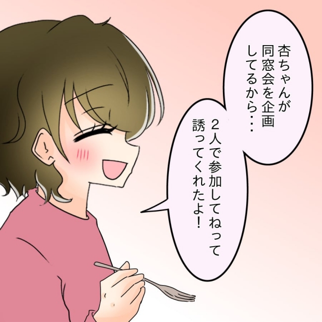 アンティークドールの面の下／土井真希