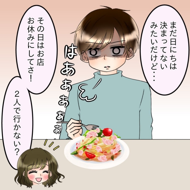 アンティークドールの面の下／土井真希