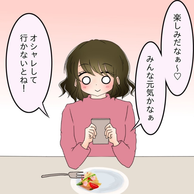 アンティークドールの面の下／土井真希
