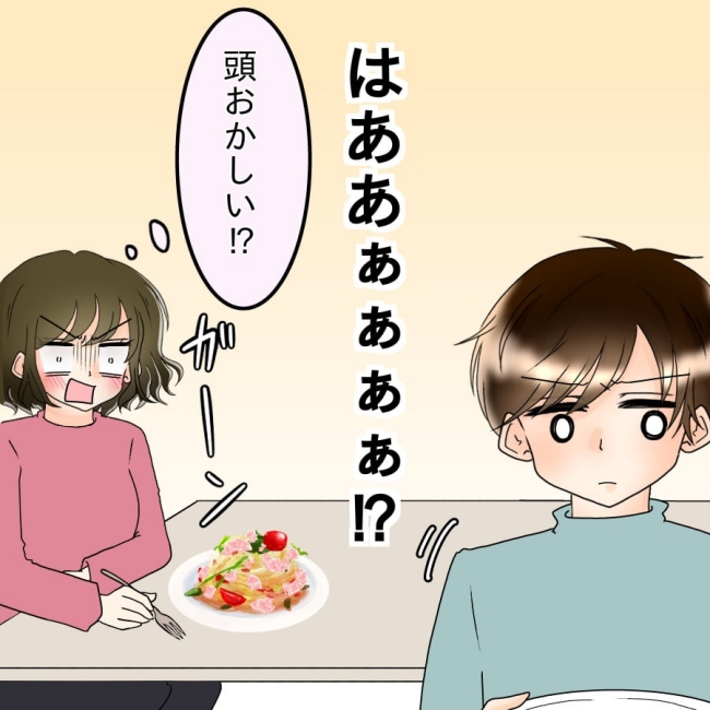 アンティークドールの面の下／土井真希
