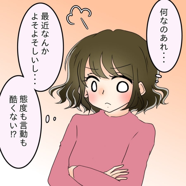 アンティークドールの面の下／土井真希