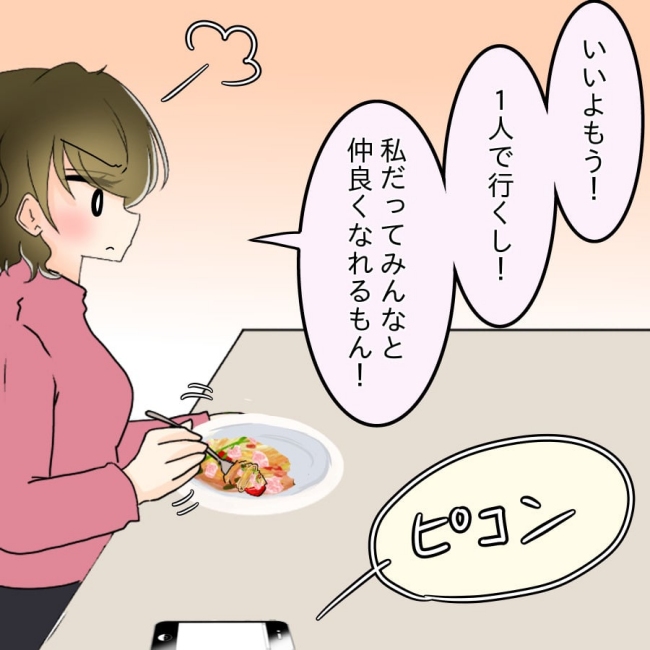 アンティークドールの面の下／土井真希