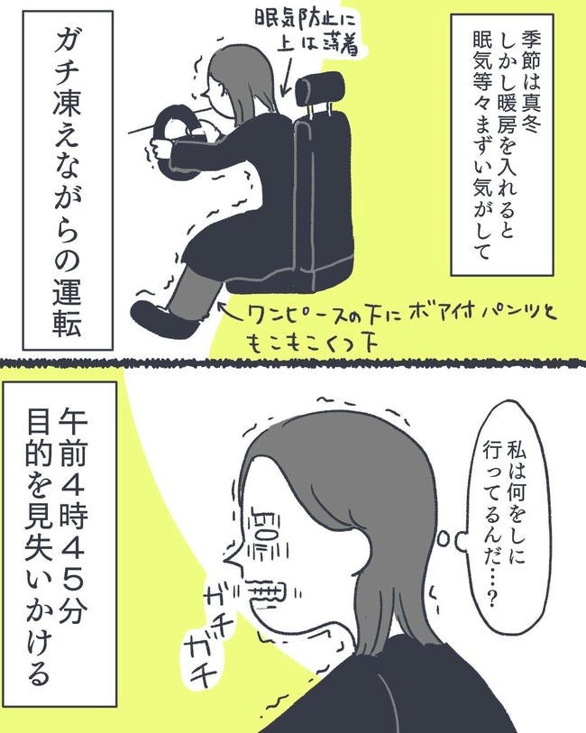 お空に行ったきみのはなし／かばのき