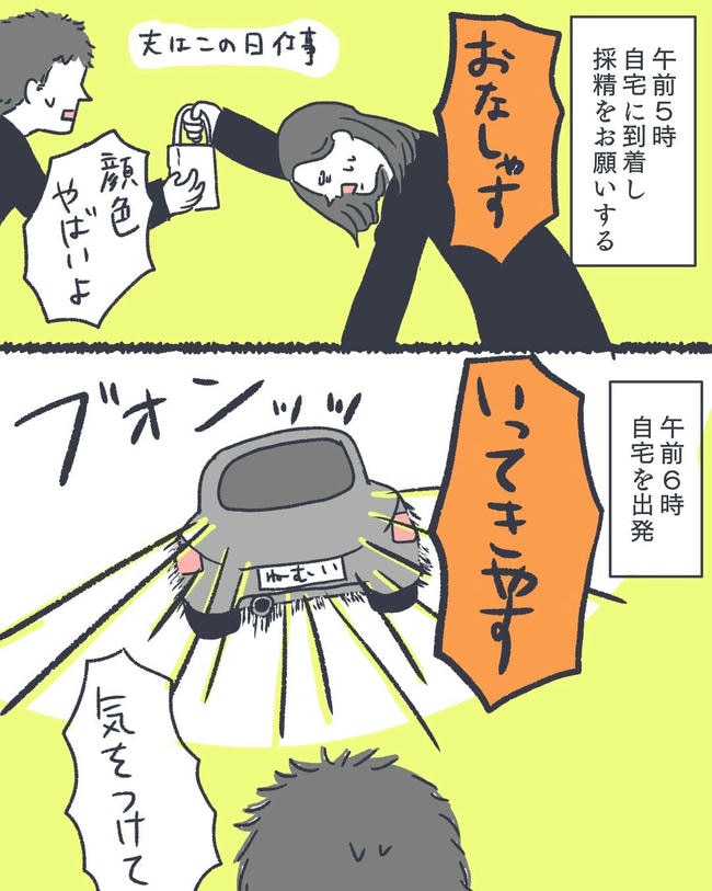 お空に行ったきみのはなし／かばのき