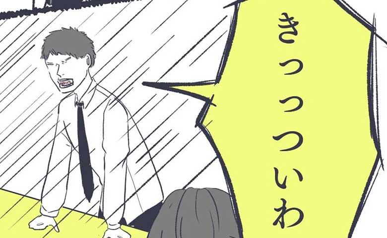 胎児死亡。入院前日、夫と初めてけんかに！声をかけた娘の返答に涙が止まらない #お空に行ったきみ 10