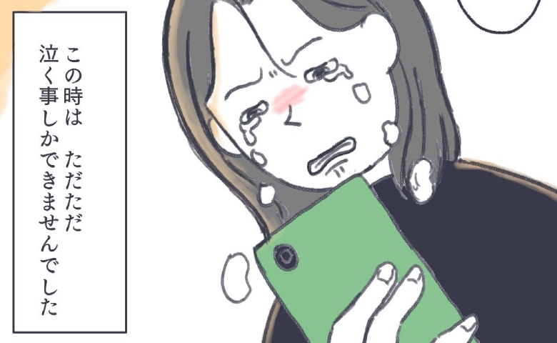 待望の赤ちゃんに障害が？夫「君はどうしたい？」妻が涙ながらに出した答えは… #お空に行ったきみ 2