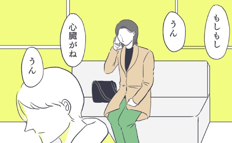 「心臓止まってた」赤ちゃんの心拍が停止。悲しみと安堵の狭間でママが思うことは？ #お空に行ったきみ 6