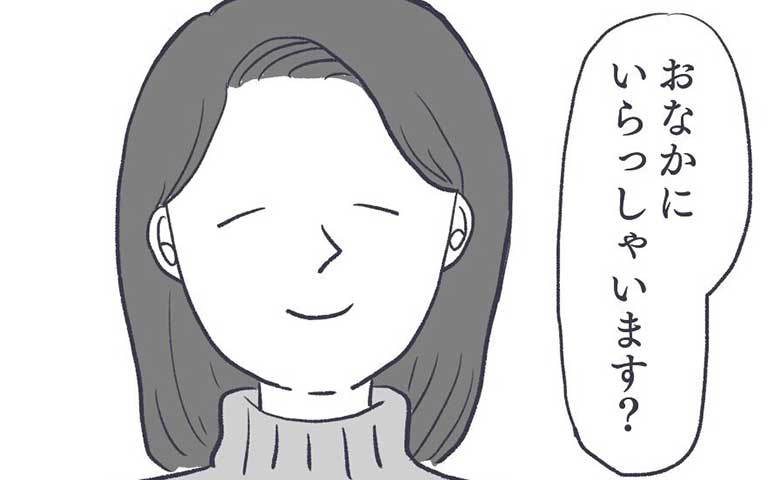 胎児死亡後「おなかにいらっしゃいます？」他人の言葉に傷つくママは、笑顔で… #お空に行ったきみ 7