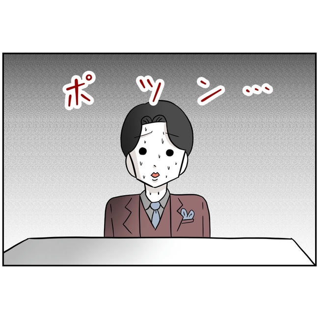 うちの夫は自称起業家！／よういち