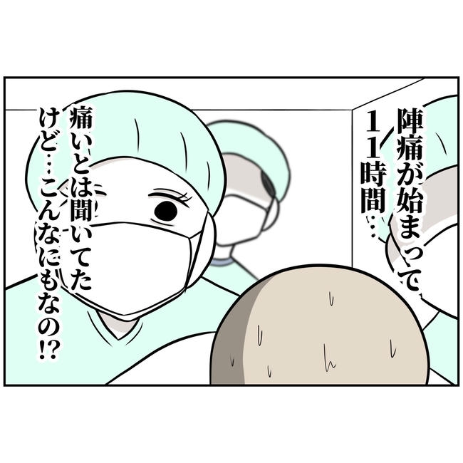 うちの夫は自称起業家！／よういち