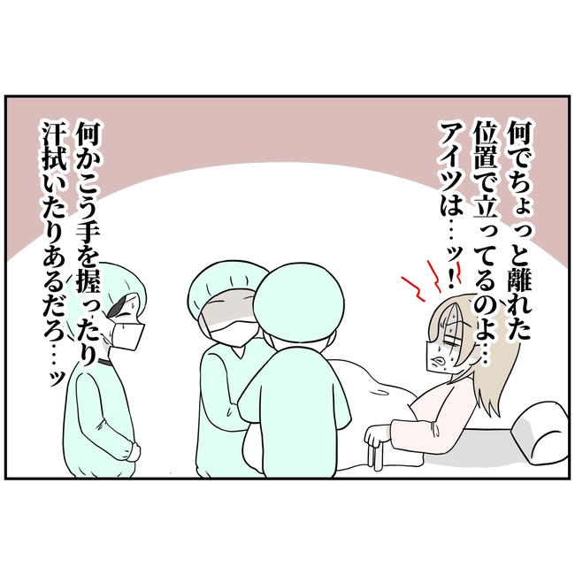 うちの夫は自称起業家！／よういち