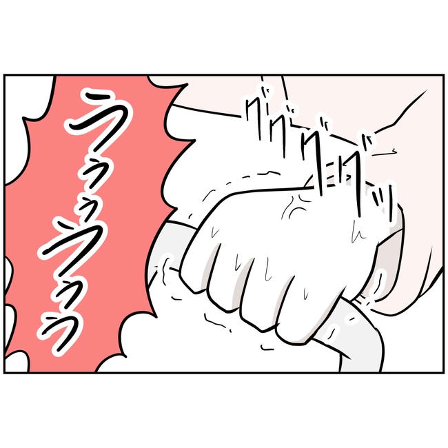 うちの夫は自称起業家！／よういち