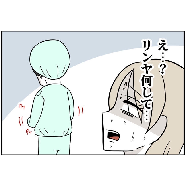 うちの夫は自称起業家！／よういち