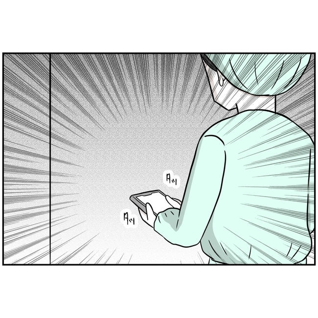 うちの夫は自称起業家！／よういち