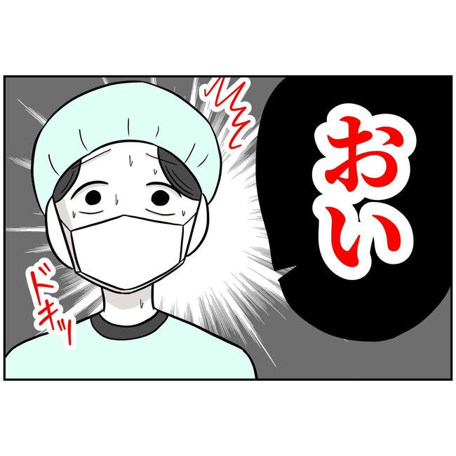 うちの夫は自称起業家！／よういち