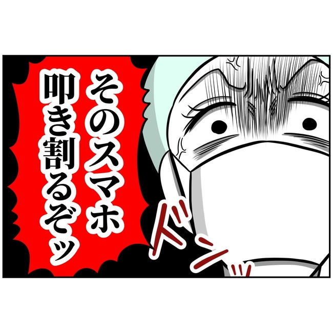 うちの夫は自称起業家！／よういち
