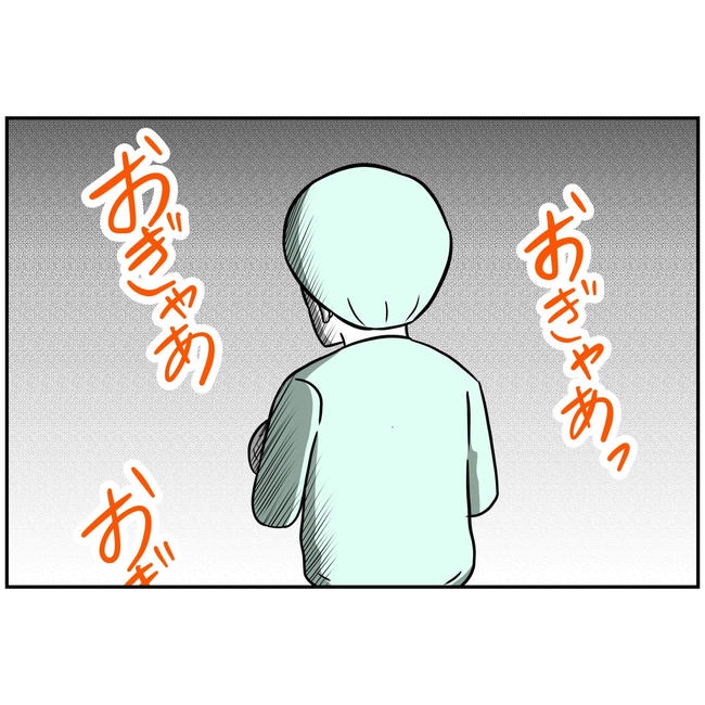うちの夫は自称起業家！／よういち