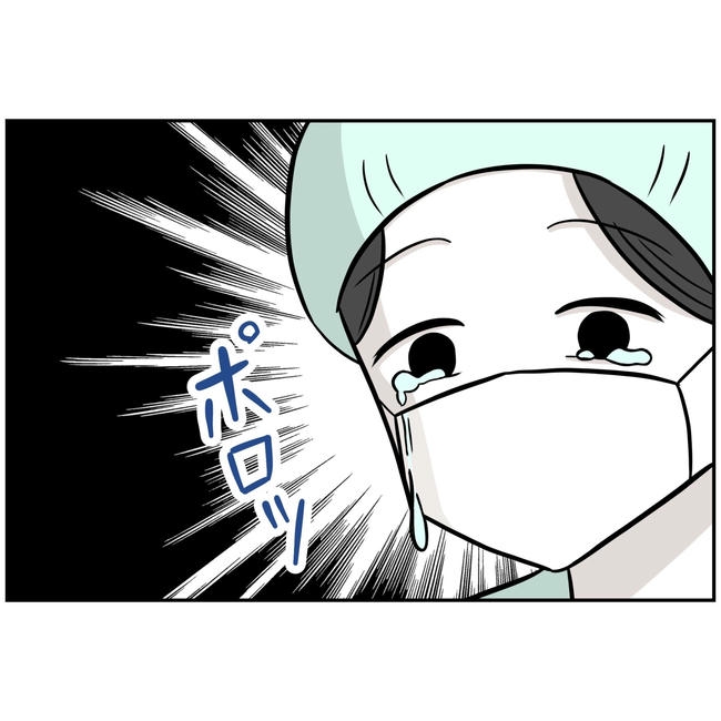 うちの夫は自称起業家！／よういち