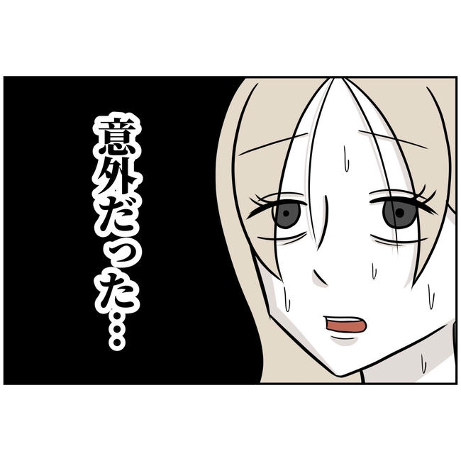 うちの夫は自称起業家！／よういち