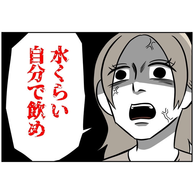 うちの夫は自称起業家！／よういち