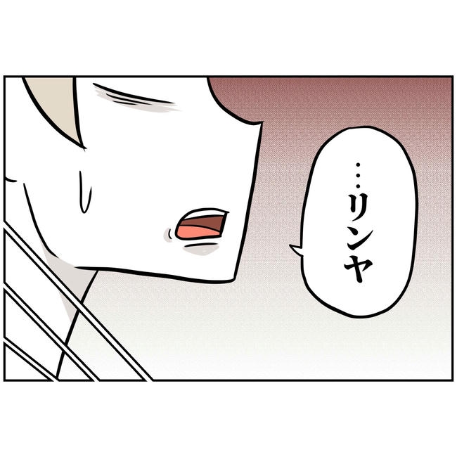 うちの夫は自称起業家！／よういち
