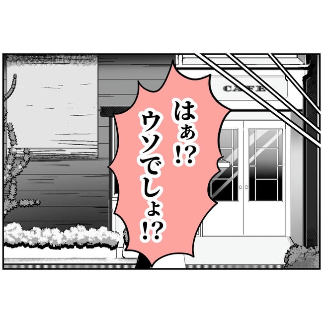 うちの夫は自称起業家！／よういち