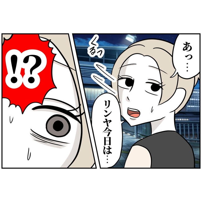 うちの夫は自称起業家！／よういち