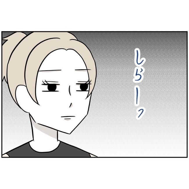 うちの夫は自称起業家！／よういち