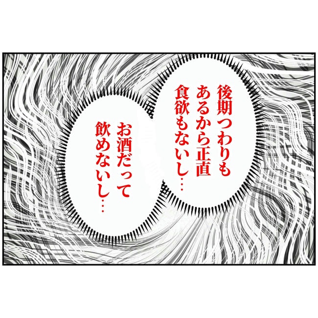 うちの夫は自称起業家！／よういち