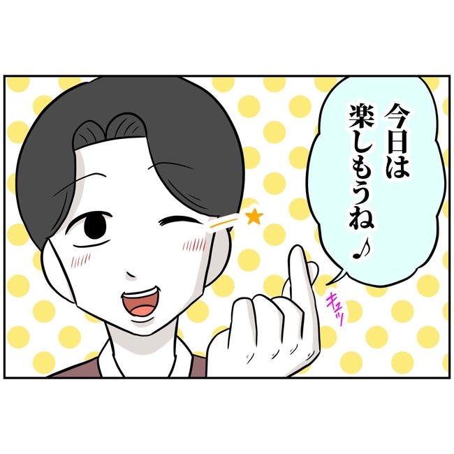 うちの夫は自称起業家！／よういち