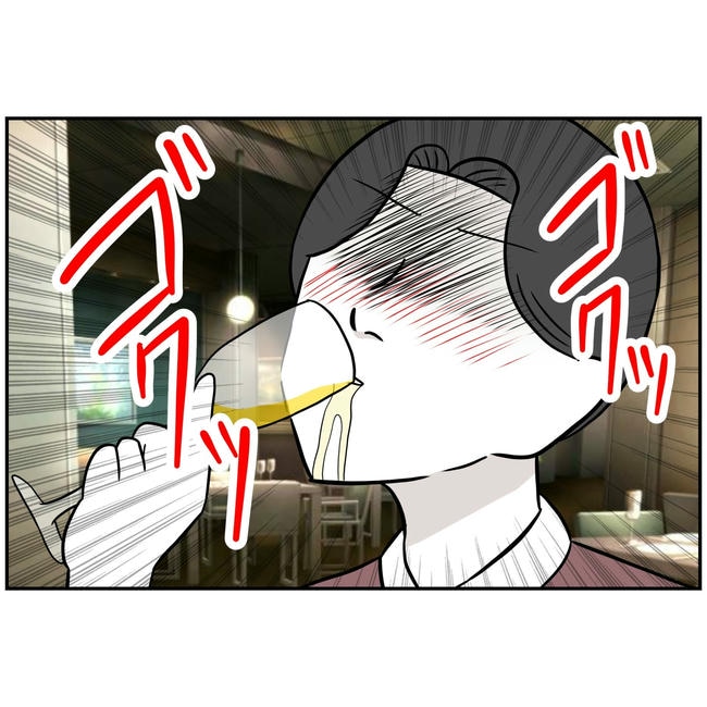 うちの夫は自称起業家！／よういち
