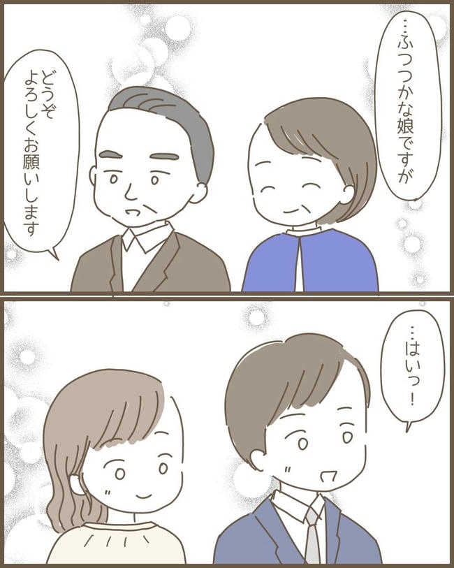 嫁の心姑知らず／まるちゃん