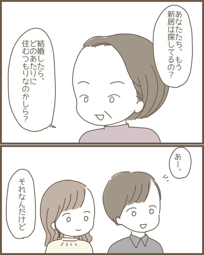 嫁の心姑知らず／まるちゃん