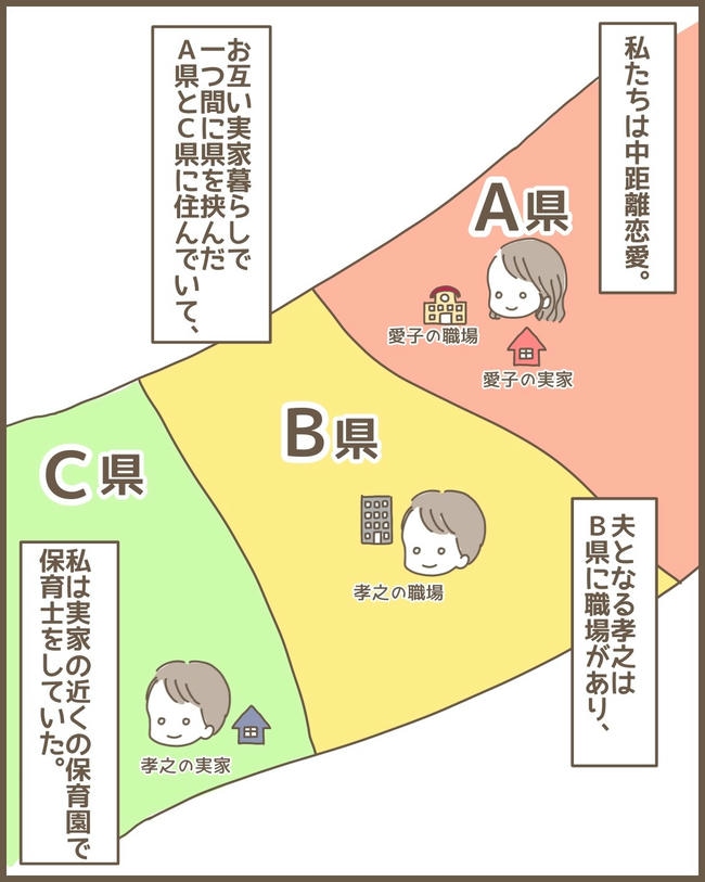 嫁の心姑知らず／まるちゃん