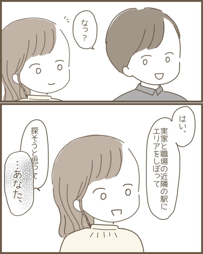 嫁の心姑知らず／まるちゃん